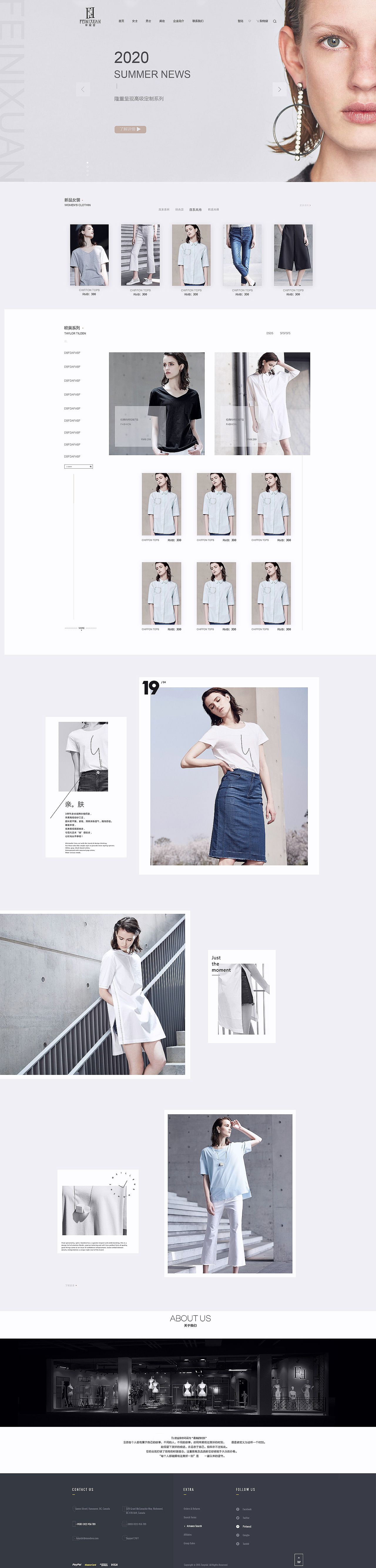 服装官网（图ZMjE5OTA5MDU2） - 企业官网 - 站酷设计师乡村设计狮原创素材 - 站酷ZCOOL