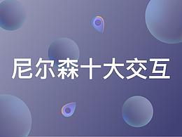 视觉