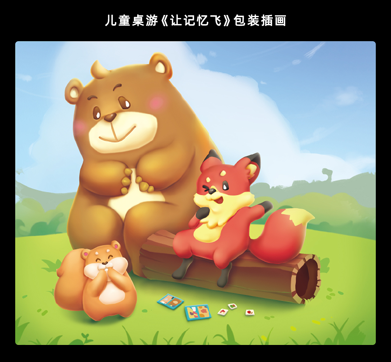毛线星人2020插画作品总结（图ZMjM4Nzg2MDAw） - 儿童插画 - 站酷设计师毛线星人原创素材 - 站酷ZCOOL