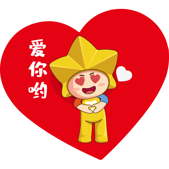 童星派IP形象升级（图ZMjkxMjQ5MjI4） - IP形象 - 站酷设计师徒兴原创素材 - 站酷ZCOOL