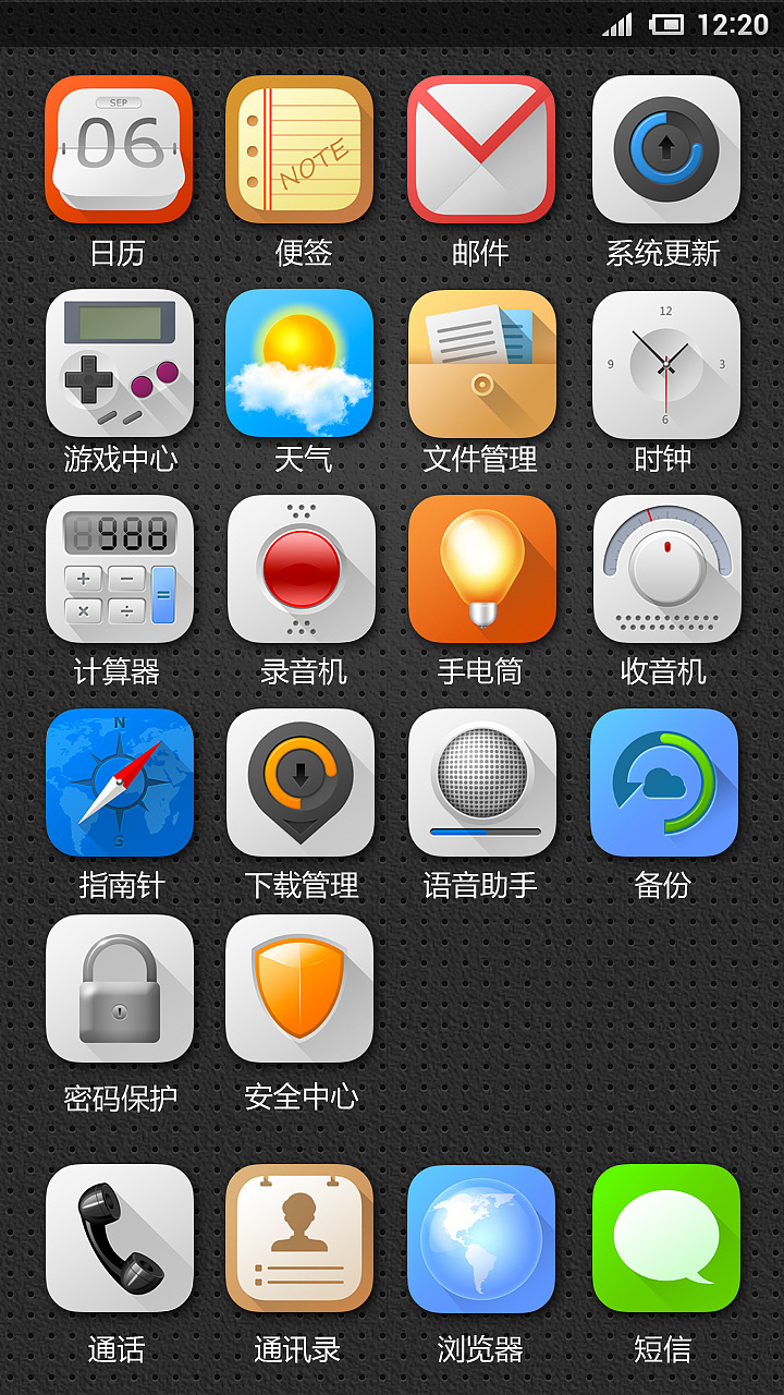 启动未来（图ZMTcxMzk5NjA=） - APP界面 - 站酷设计师熊布二原创素材 - 站酷ZCOOL