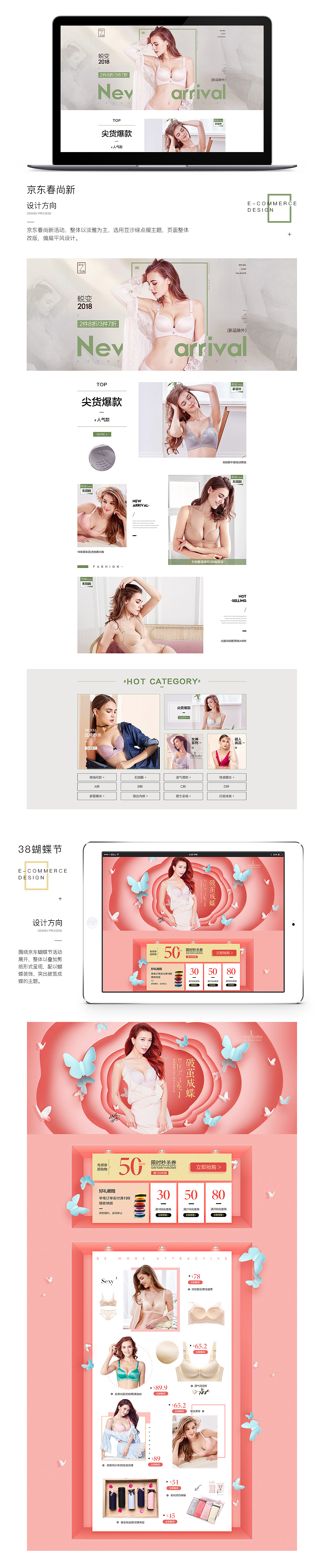 致第一份工作哈