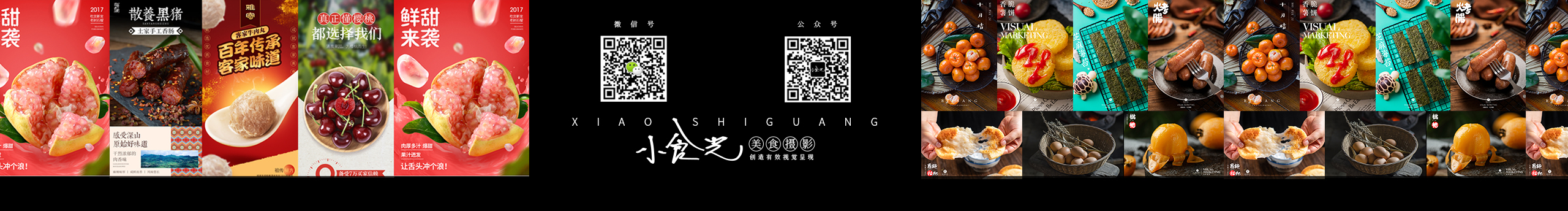 小食光摄影的个人主页（封面预览） - 主页封面设置 - 站酷设计师小食光摄影原创素材 - 站酷ZCOOL