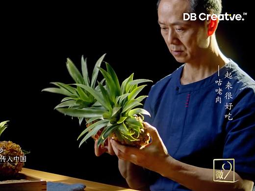 央视纪录｜《听起来很好吃》粤x 大秉创意