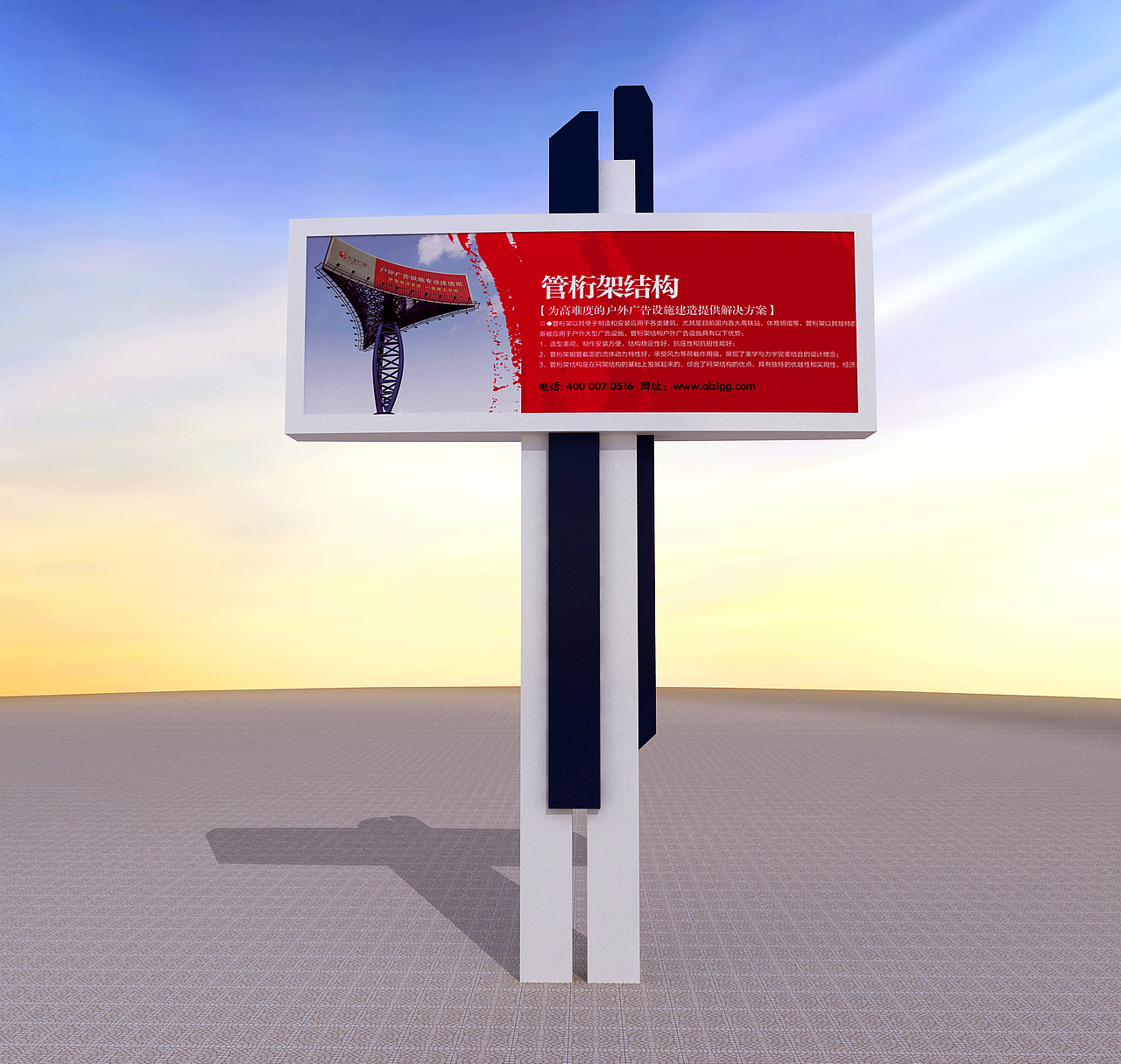 户外广告创意设计