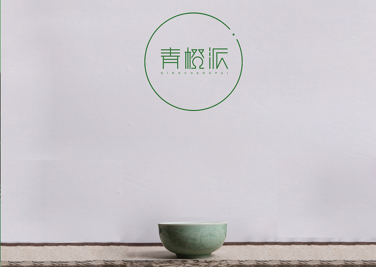 青橙派时尚餐厅（图ZMjA0ODI5NTY=） - 品牌 - 站酷设计师1q2w652341原创素材 - 站酷ZCOOL