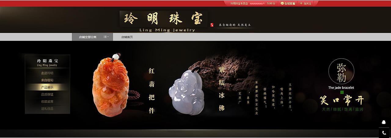 电商类海报首页主图（图ZNjYyODQxNDQ=） - 电商 - 站酷设计师宜嘉空间设计杨辅原创素材 - 站酷ZCOOL