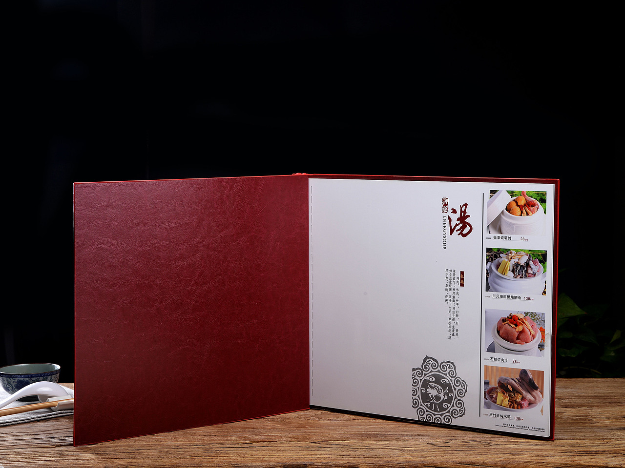 菜谱封面以及内页的拍摄