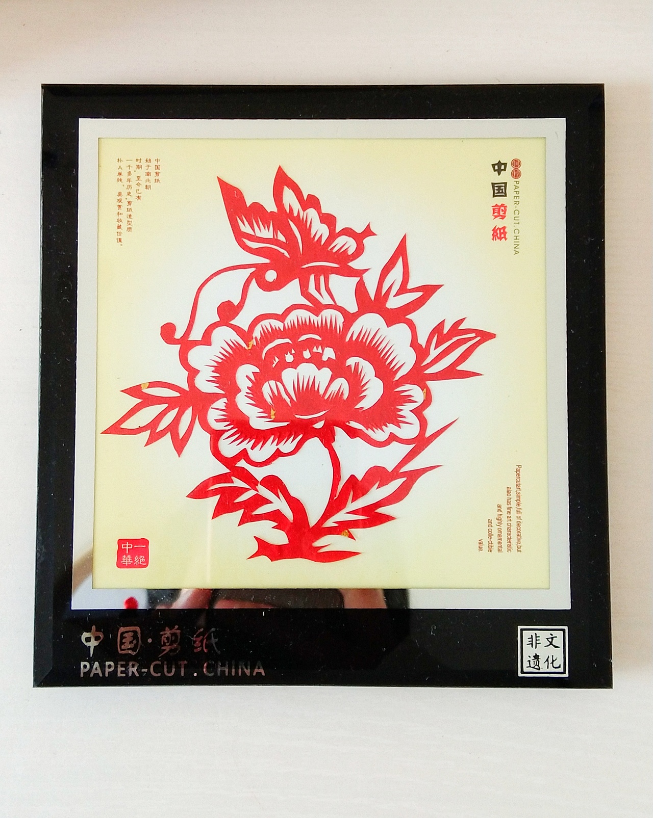非遗剪纸文创产品 非遗传承人作品（图ZMTUwMjk4NTE2） - 生活用品 - 站酷设计师艺国韵文创李小丽原创素材 - 站酷ZCOOL