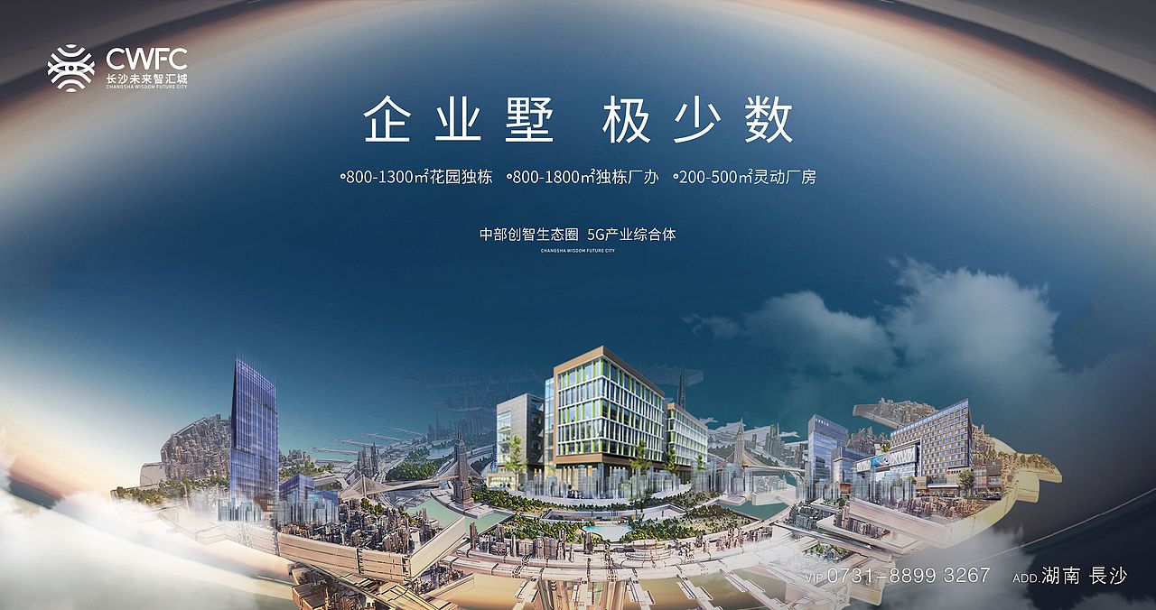 长沙智汇未来城（图ZMTY0Mzc2NDM2） - 其他平面 - 站酷设计师南瓜南瓜不发芽原创素材 - 站酷ZCOOL