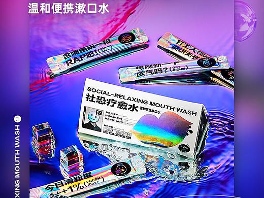 淘宝心选温和便携漱口水
