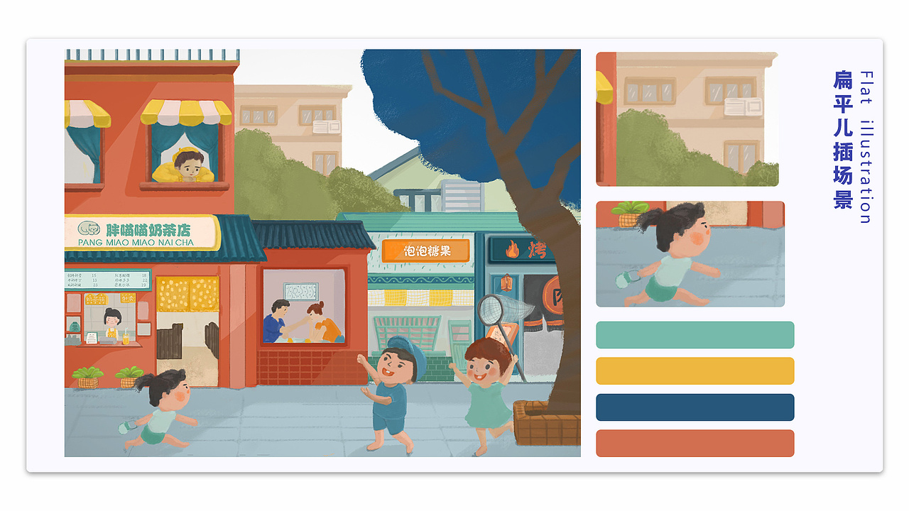 插画作品集（图ZMjkyMDk5NDA4） - 商业插画 - 站酷设计师糖豆豆v587原创素材 - 站酷ZCOOL