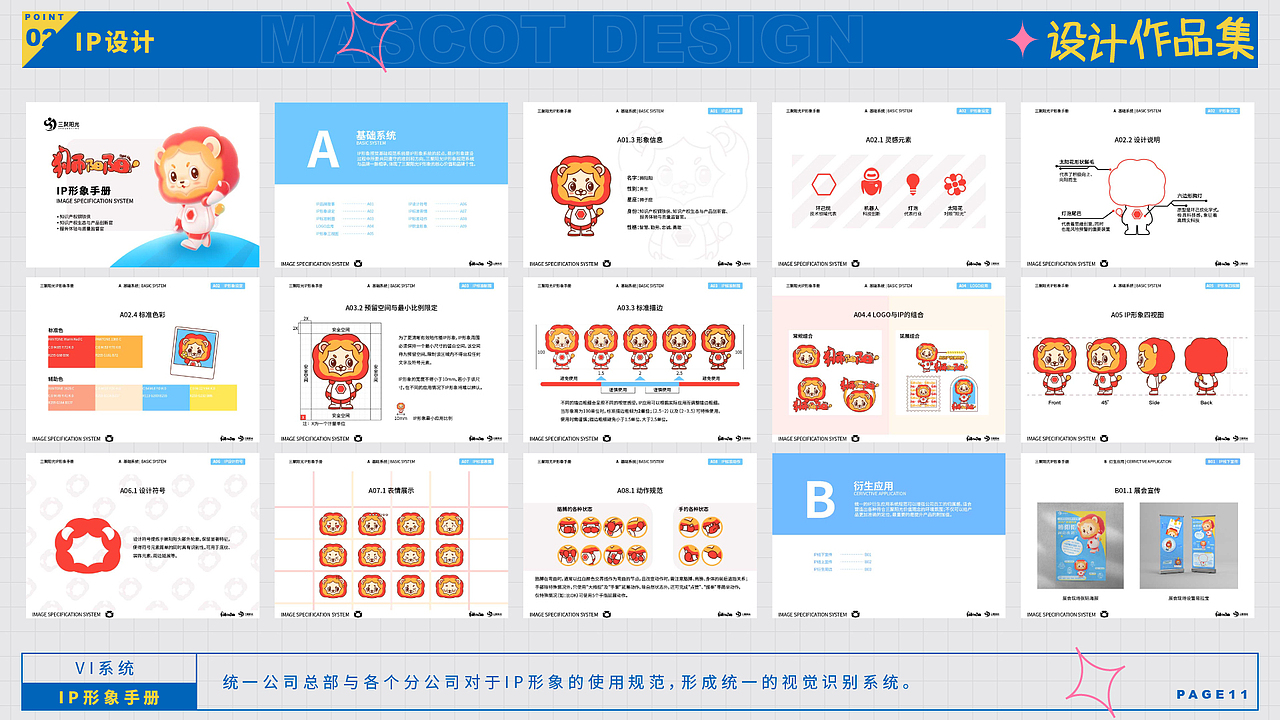 2021-2022 作品集（图ZMjk0NzI1NDU2） - 其他平面 - 站酷设计师陌生的啪叽原创素材 - 站酷ZCOOL
