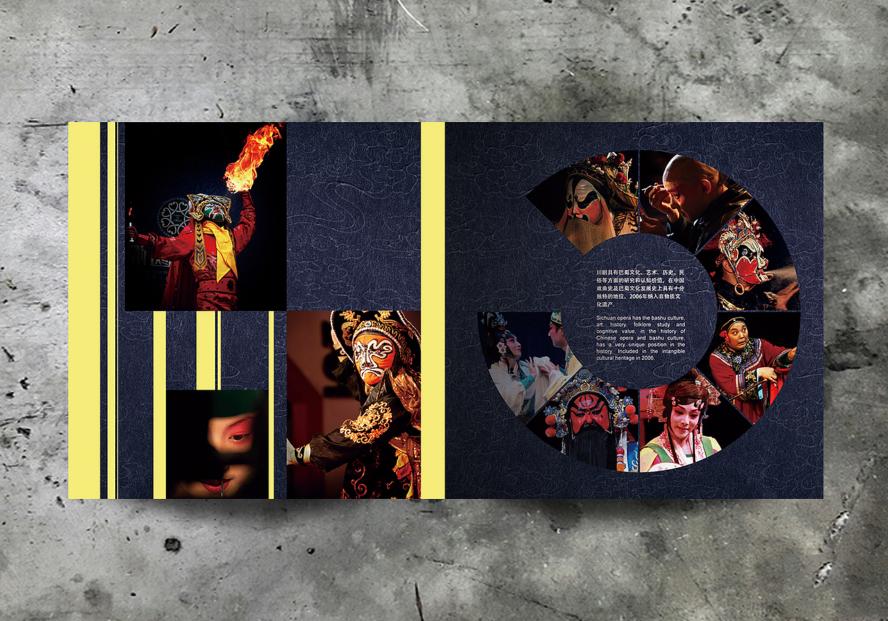 成都印象畫冊（圖ZNjAyODk2NDA=） - 書籍/畫冊 - 站酷設(shè)計師Mr丶付先生原創(chuàng)素材 - 站酷ZCOOL