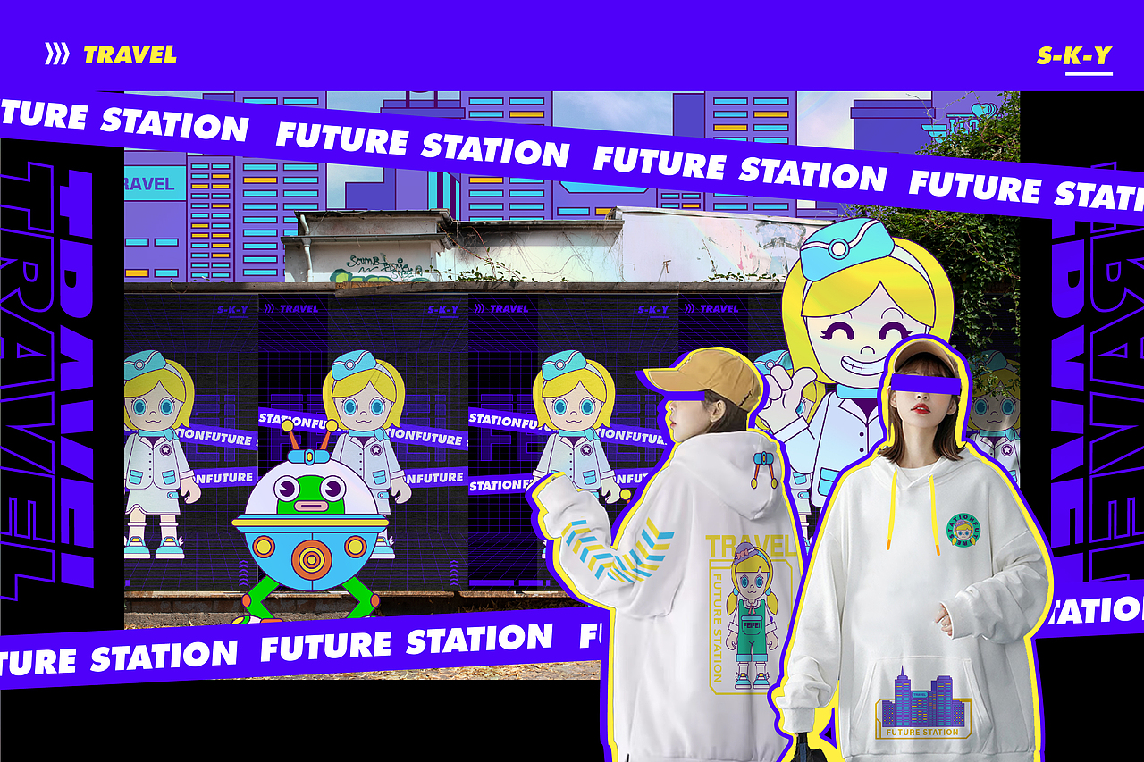 潮流插画作品集