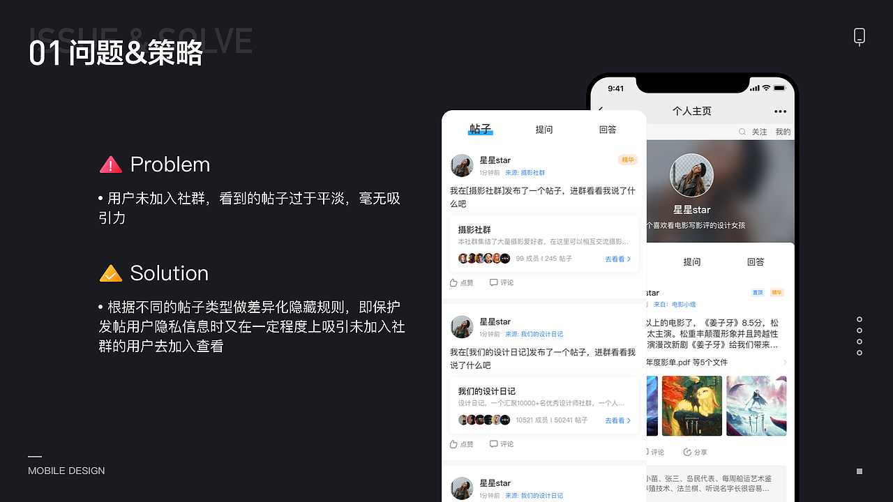 2020-2021上半年作品集（图ZMjQ2MjM2NDE2） - 交互/UE - 站酷设计师Star_LM原创素材 - 站酷ZCOOL