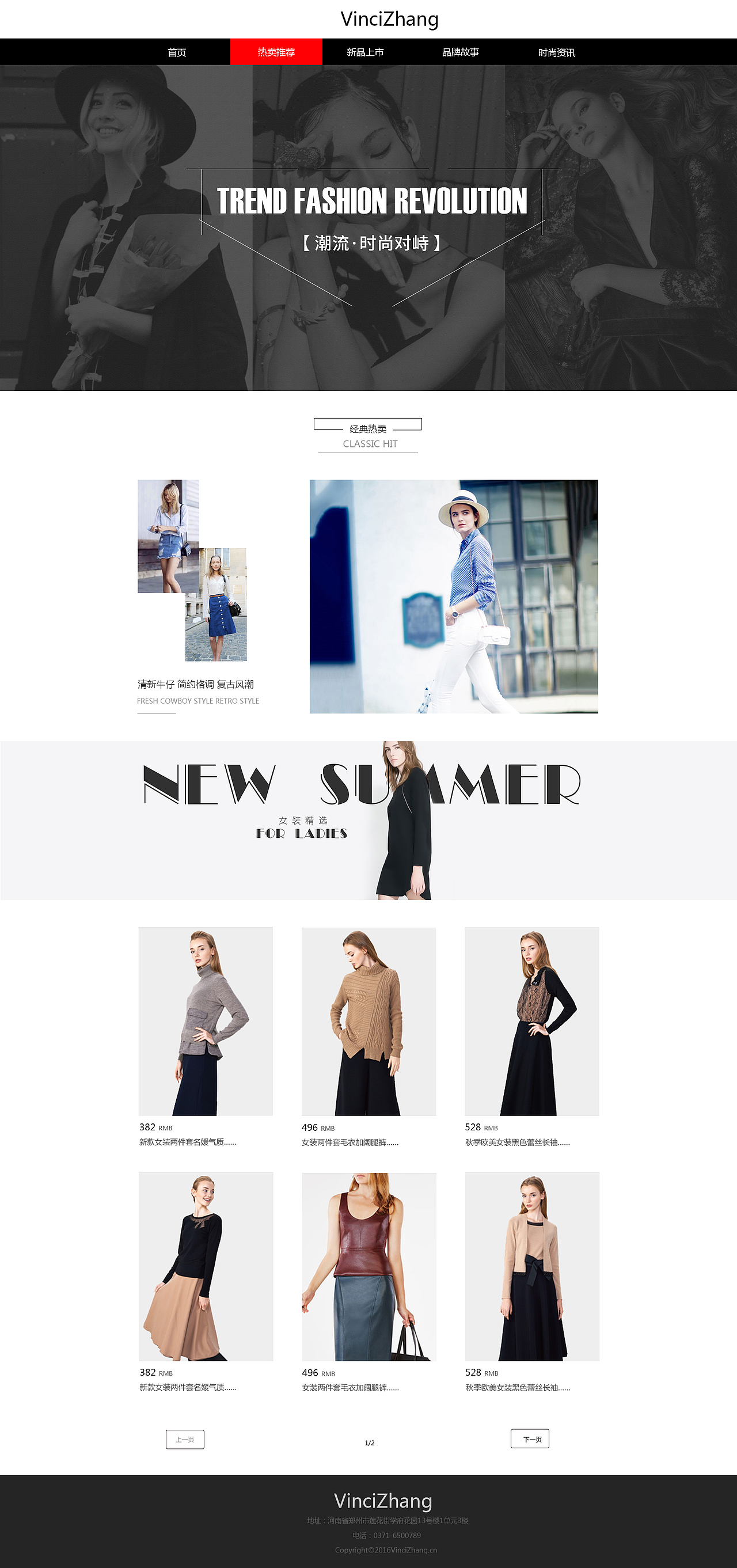 女装企业网站（图ZODIyNzY0MzY=） - 企业官网 - 站酷设计师AI艾米原创素材 - 站酷ZCOOL