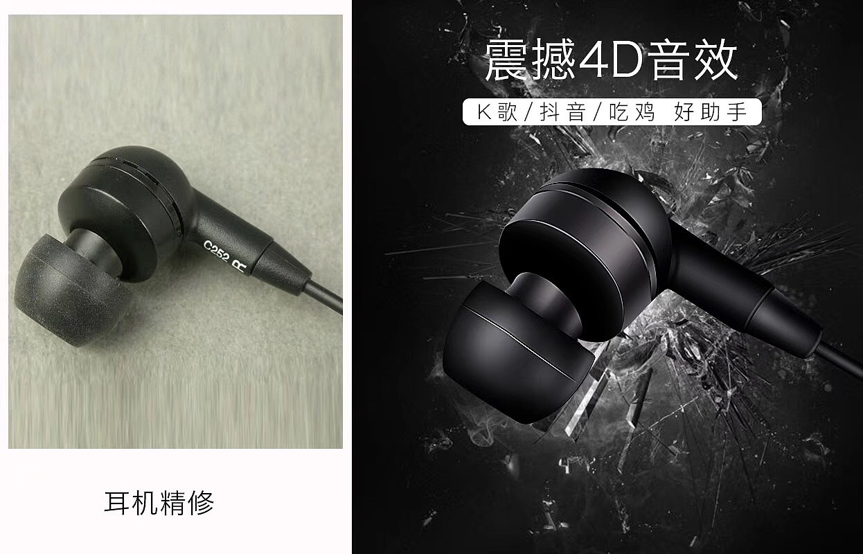 耳机精修（图ZMTMyMTQ3MzYw） - 电商 - 站酷设计师麋M鹿工作室原创素材 - 站酷ZCOOL