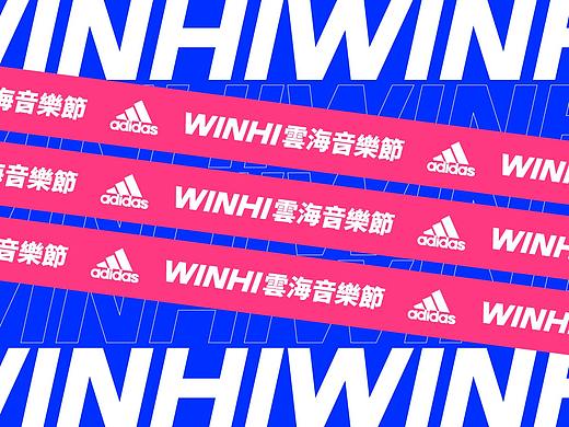 WINHI雲海音樂節