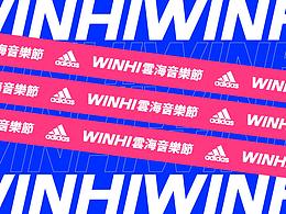 活动