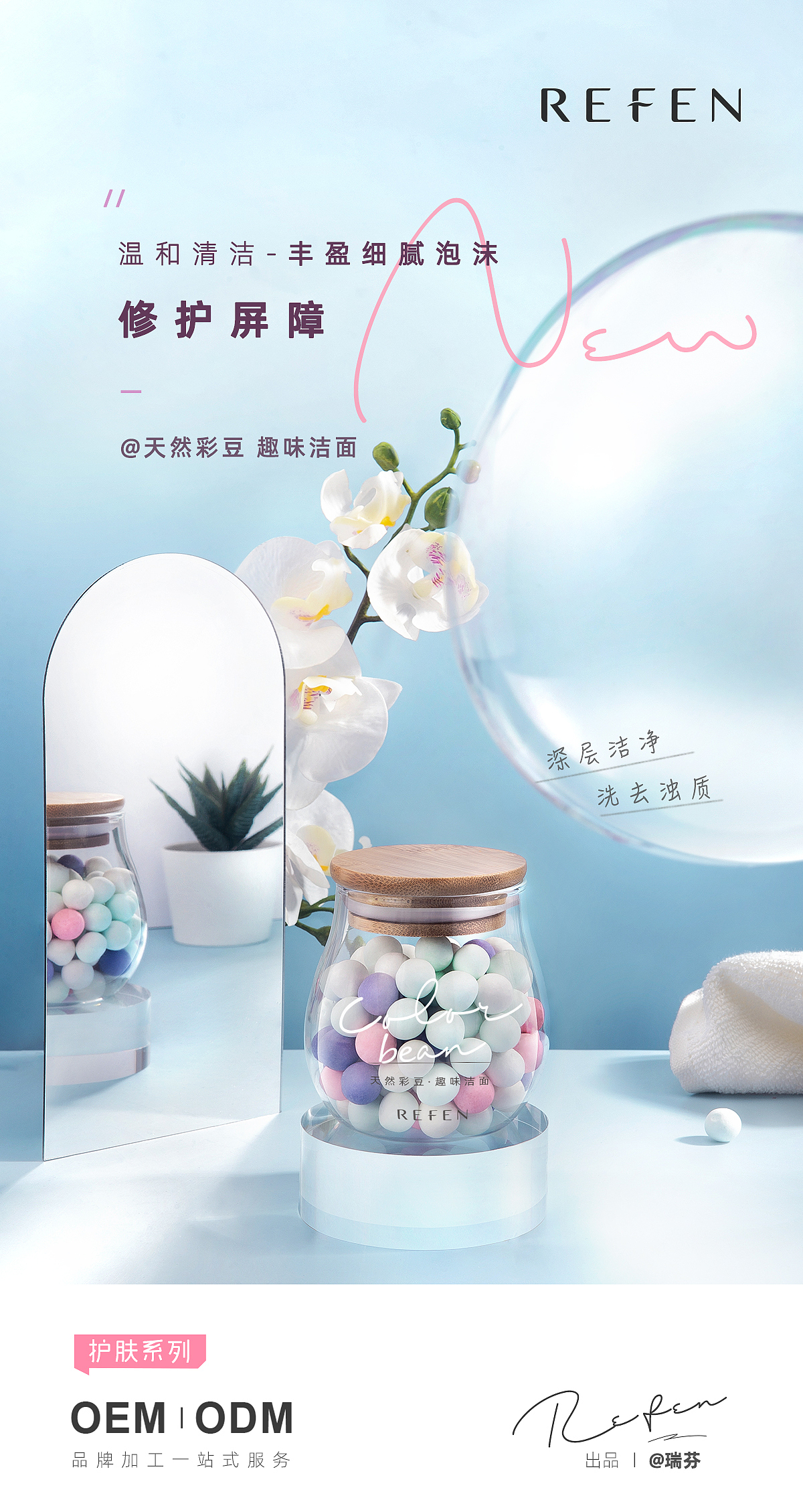 护肤新品—合集X3（图ZMjIzMjA5OTE2） - 产品摄影 - 站酷设计师姥爷保号原创素材 - 站酷ZCOOL