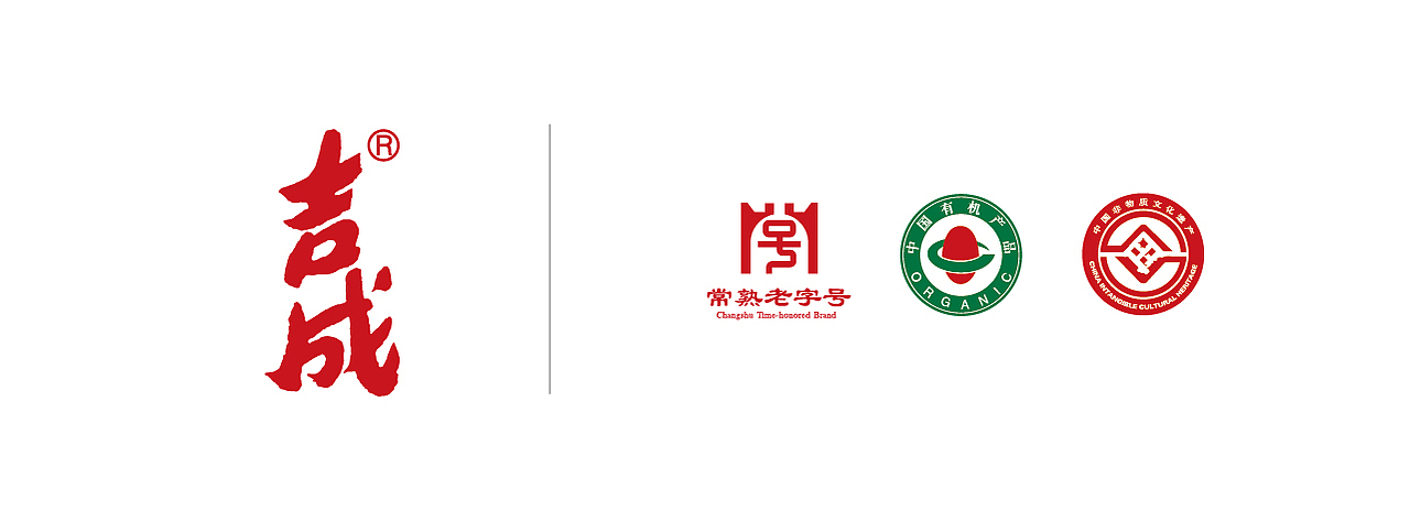 吉成酱油×唐风汉韵|守得匠心 拨云见日(图ZMjUzMTQ1MzQ0) - 包装 - 站酷设计师唐风汉韵设计原创素材 - 站酷ZCOOL