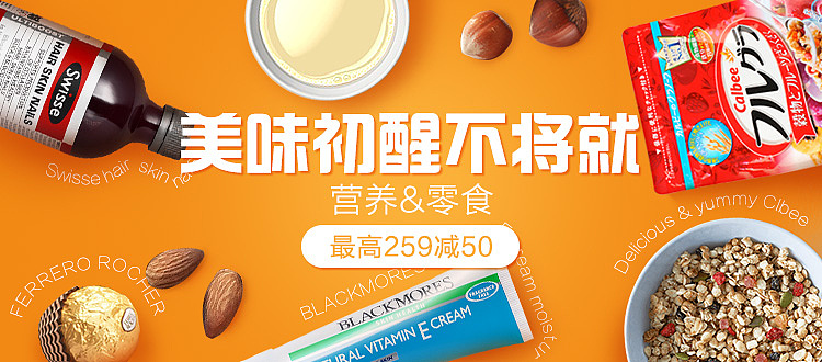 最近做的几张电商app端首焦轮播图/banner_latte12-站酷zcool