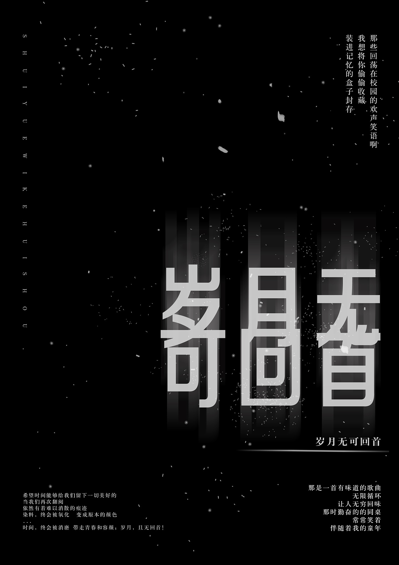 1280_1811竖版 竖屏