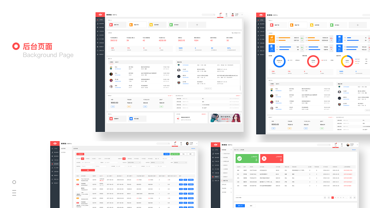 UI设计作品选集（图ZMTQ4MzY4NTky） - APP界面 - 站酷设计师Frank_Suen原创素材 - 站酷ZCOOL