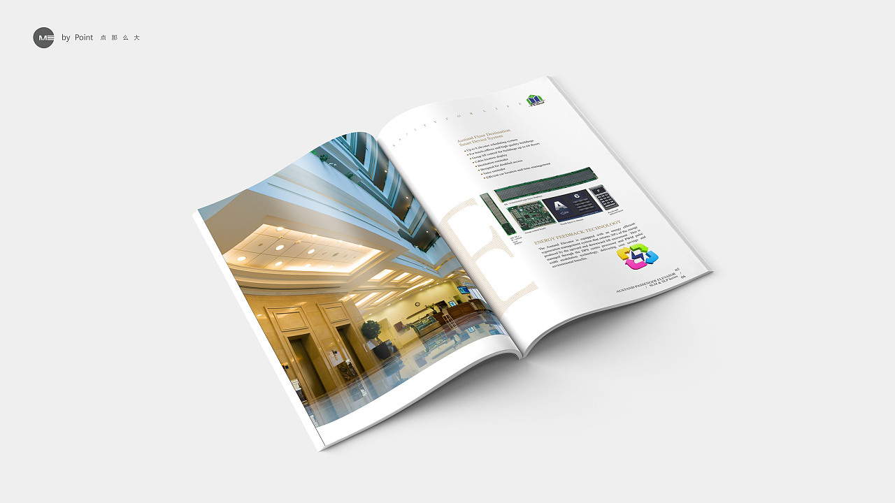 德胜电梯产品画册1