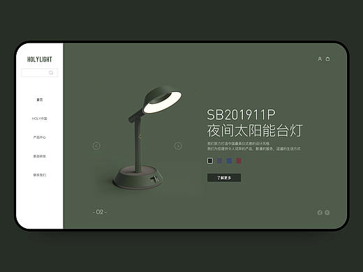 web日练习（1）
