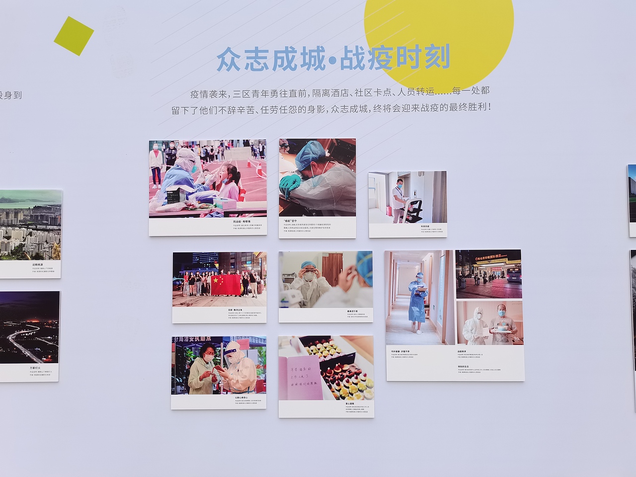 摄影展视觉（图ZMjU4MzExNzgw） - 人文/纪实摄影 - 站酷设计师MUEONE原创素材 - 站酷ZCOOL