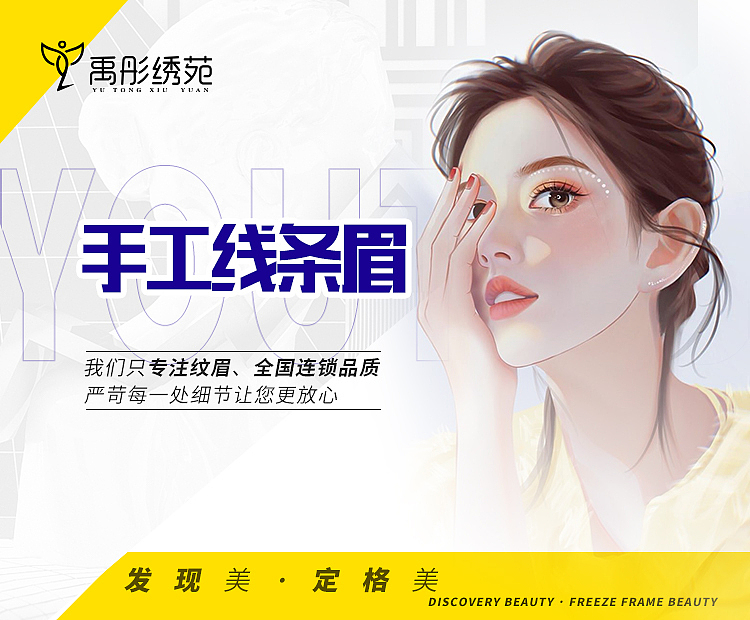 主图（图ZMjgzNTkzMTA0） - 电商 - 站酷设计师影子Shsdw原创素材 - 站酷ZCOOL