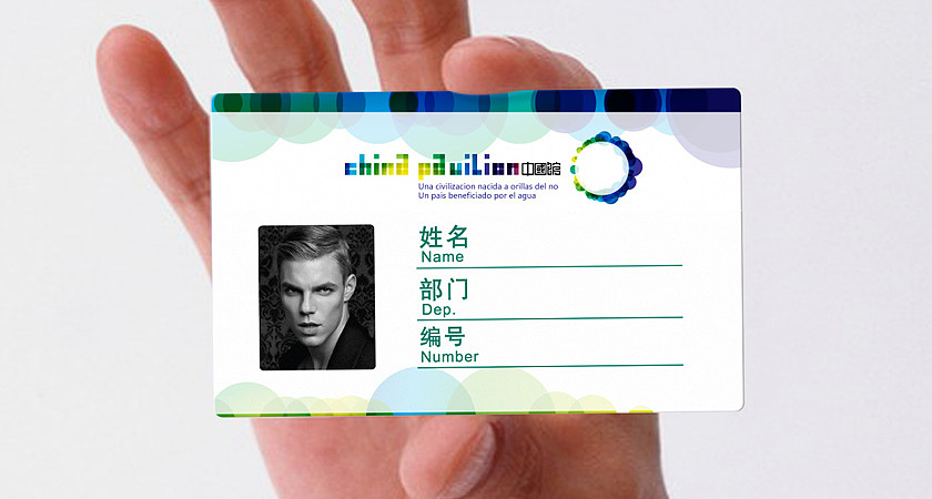 丽水世博会中国馆设计方案（图ZNDU3OTcxNjA=） - 品牌 - 站酷设计师共图国际原创素材 - 站酷ZCOOL