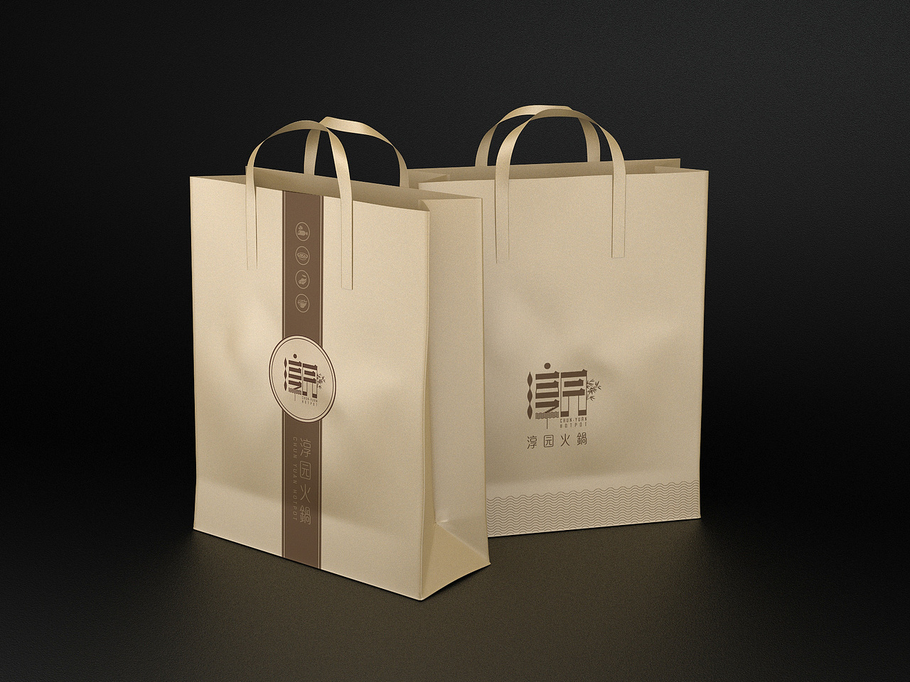 火锅餐厅VI（图ZNzk1NjgxMTI=） - 图标 - 站酷设计师我是一只小青蛙原创素材 - 站酷ZCOOL