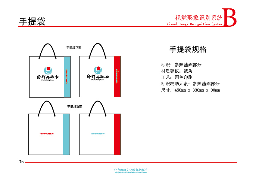 VIS（图ZMTYyMjk5MjA4） - 品牌 - 站酷设计师我永远喜欢J20原创素材 - 站酷ZCOOL