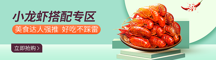 松鼠拼拼banner设计710*200（图ZMTc5ODUyNjQ4） - 其他平面 - 站酷设计师思侬原创素材 - 站酷ZCOOL