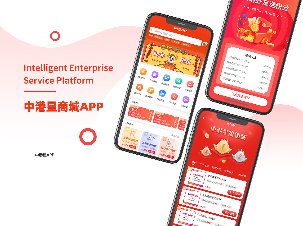 2021年UI设计作品复盘（图ZMjc2NzAyNTQ4） - APP界面 - 站酷设计师amylmy原创素材 - 站酷ZCOOL