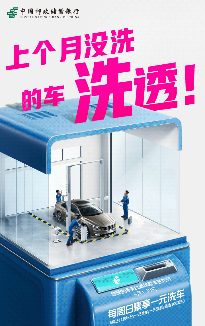 视频/动效类作品（图ZMjg5NDQ5NjUy） - 海报 - 站酷设计师我比东京热原创素材 - 站酷ZCOOL