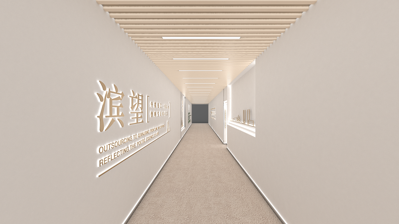 地产通道设计2024001