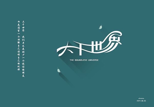 2014《每日一练》第十三期（图ZMTg4MTYyMTI=） - 字体/字形 - 站酷设计师LING1224原创素材 - 站酷ZCOOL