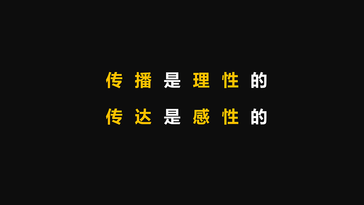 当代集团2018画册&传播图设计招标项目（图ZMTQwMjU5Mzgw） - 品牌 - 站酷设计师伯飞原创素材 - 站酷ZCOOL