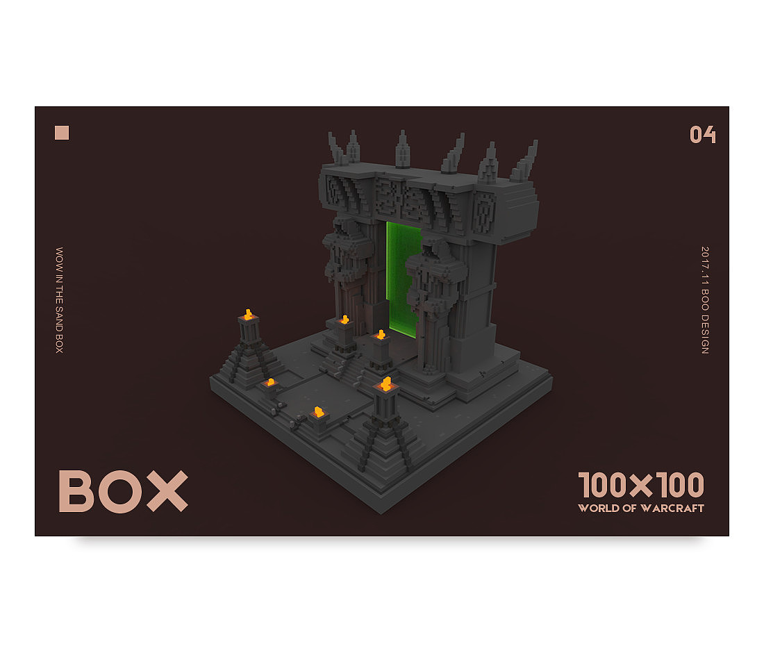 诅咒之地·黑暗之门