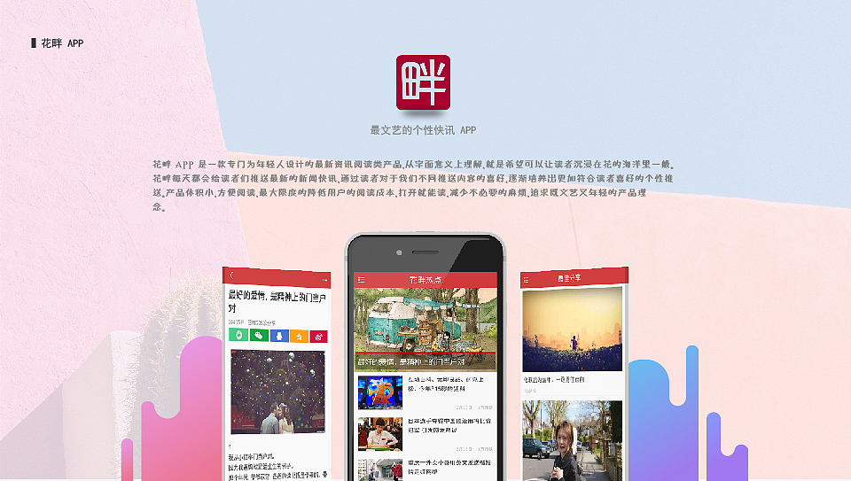 UI+平面作品集（图ZMTQ2MjgwODY0） - APP界面 - 站酷设计师lg雅婷原创素材 - 站酷ZCOOL