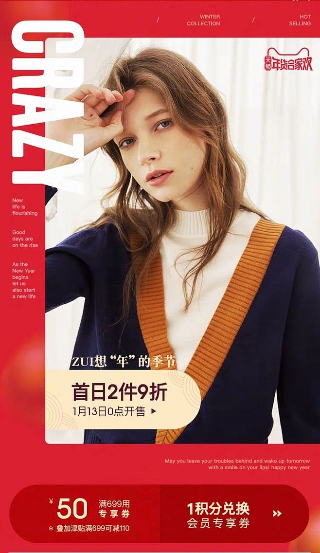 海报鉴赏（图ZMTczMTkwMTc2） - 海报 - 站酷设计师zhm1130816739原创素材 - 站酷ZCOOL
