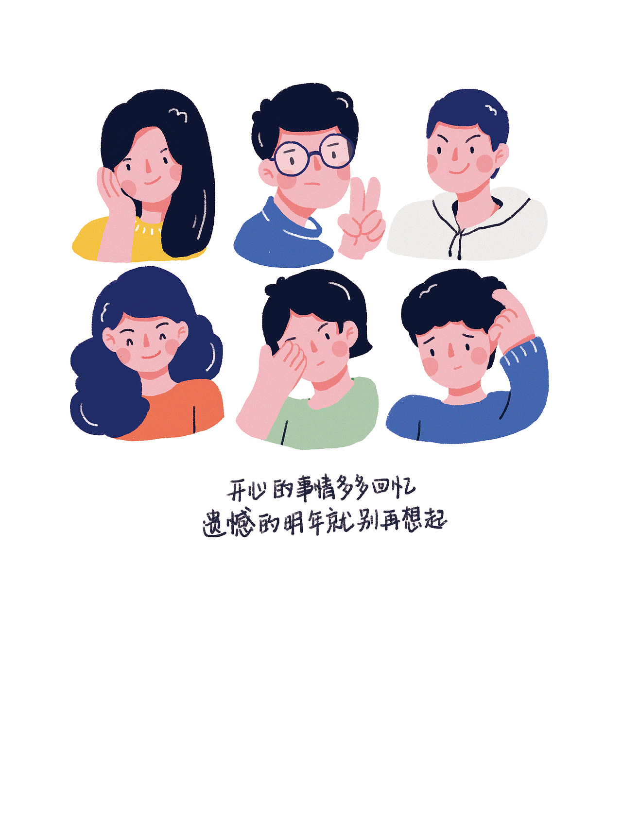 日历2020（图ZMTkzMDU0MzY0） - 创作习作 - 站酷设计师zml5d原创素材 - 站酷ZCOOL