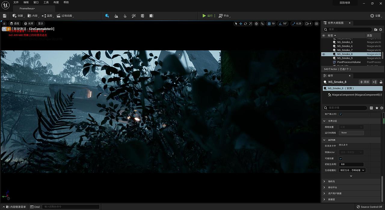 【虚幻引擎UE5】重返禁地Return（图ZMjY1NjYyMTc2） - 动画/影视 - 站酷设计师锦依卫JINEWALL原创素材 - 站酷ZCOOL