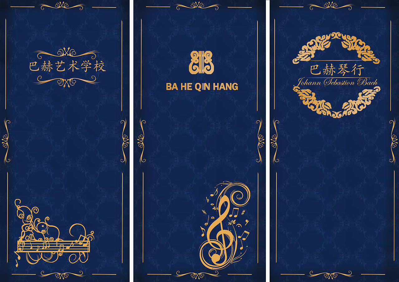 折页设计（图ZOTQ4MzkzMg==） - 宣传物料 - 站酷设计师An不想写名字原创素材 - 站酷ZCOOL