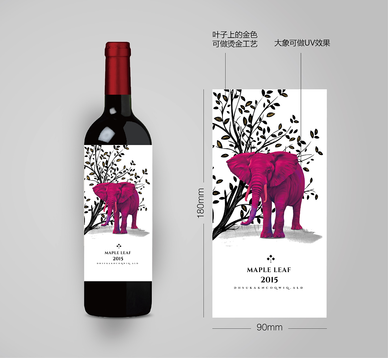 酒标|插画|商业插画|sylar不爱拍照 - 原创作品 - 站酷 (zcool)