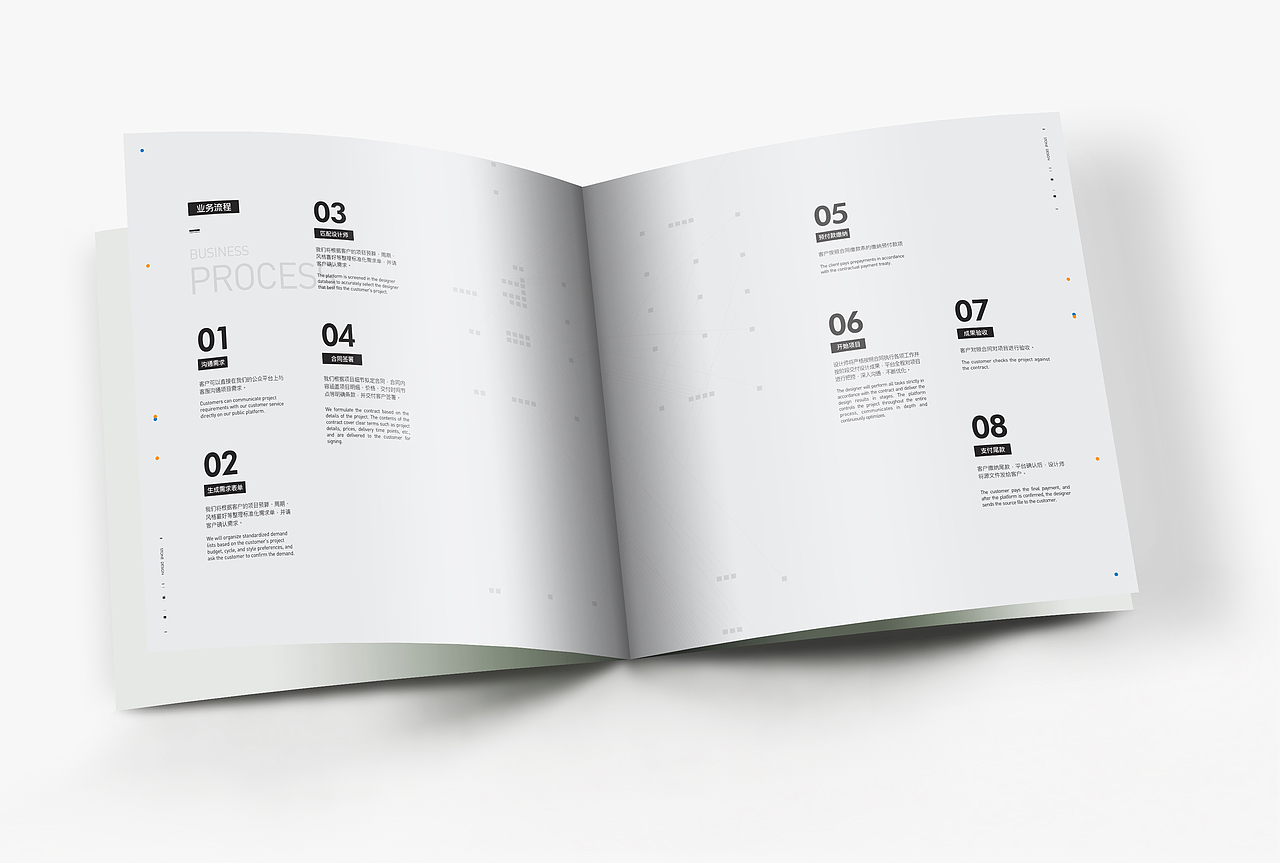 它石-画册设计（图ZMTM0Nzg5OTM2） - 书籍/画册 - 站酷设计师概念创想原创素材 - 站酷ZCOOL